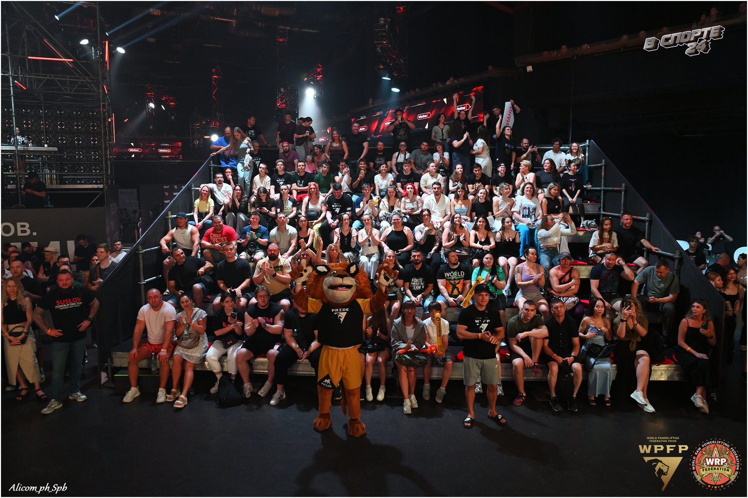 ПРО-турнир «Кубок памяти Николая Каганского» WPFP/WRPF 2025 12 июля 2025 года 